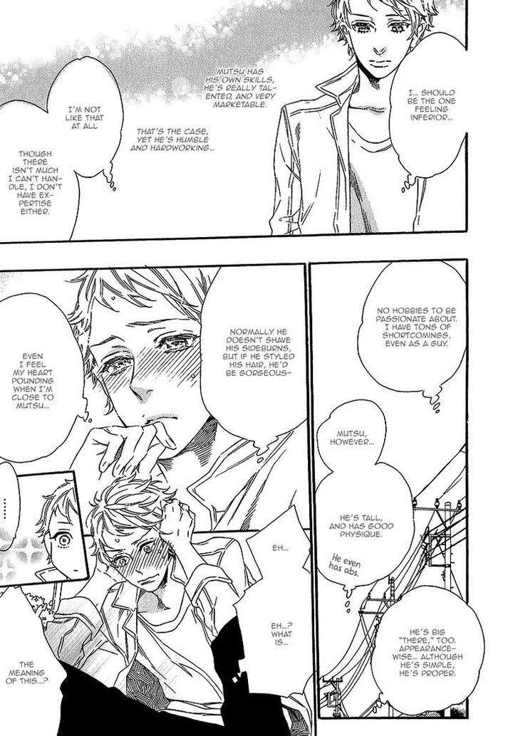 Vanilla-Resort-Ootsuki-Miu-Vol-1-Eng page 19