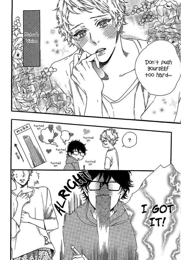 Vanilla-Resort-Ootsuki-Miu-Vol-1-Eng page 4