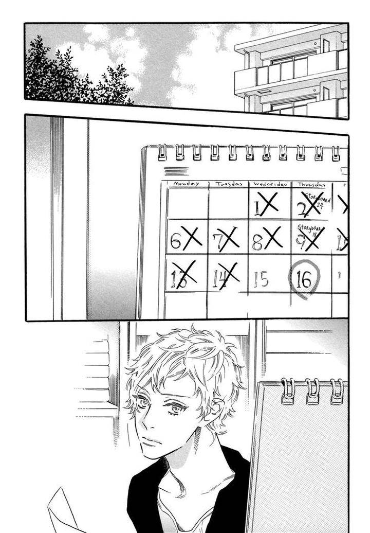 Vanilla-Resort-Ootsuki-Miu-Vol-2-Eng page 11