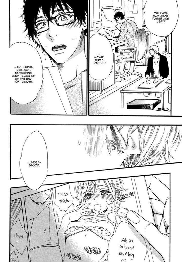 Vanilla-Resort-Ootsuki-Miu-Vol-2-Eng page 12