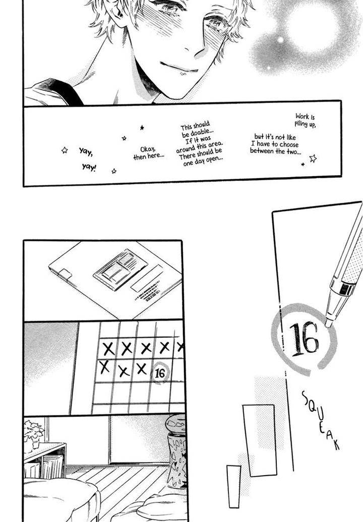 Vanilla-Resort-Ootsuki-Miu-Vol-2-Eng page 18