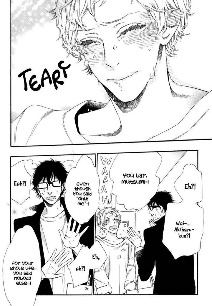Vanilla-Resort-Ootsuki-Miu-Vol-2-Eng page 15