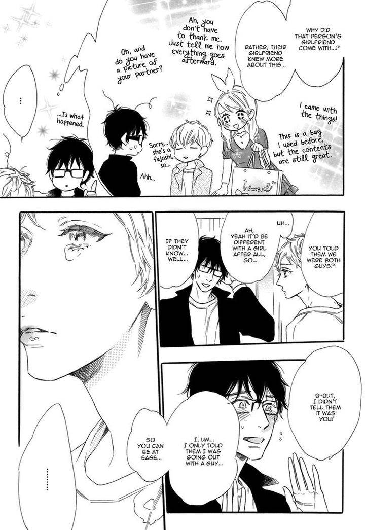 Vanilla-Resort-Ootsuki-Miu-Vol-2-Eng page 18