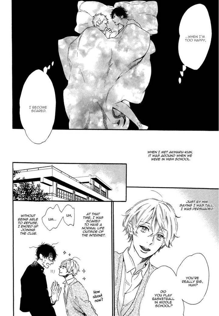 Vanilla-Resort-Ootsuki-Miu-Vol-2-Eng page 15