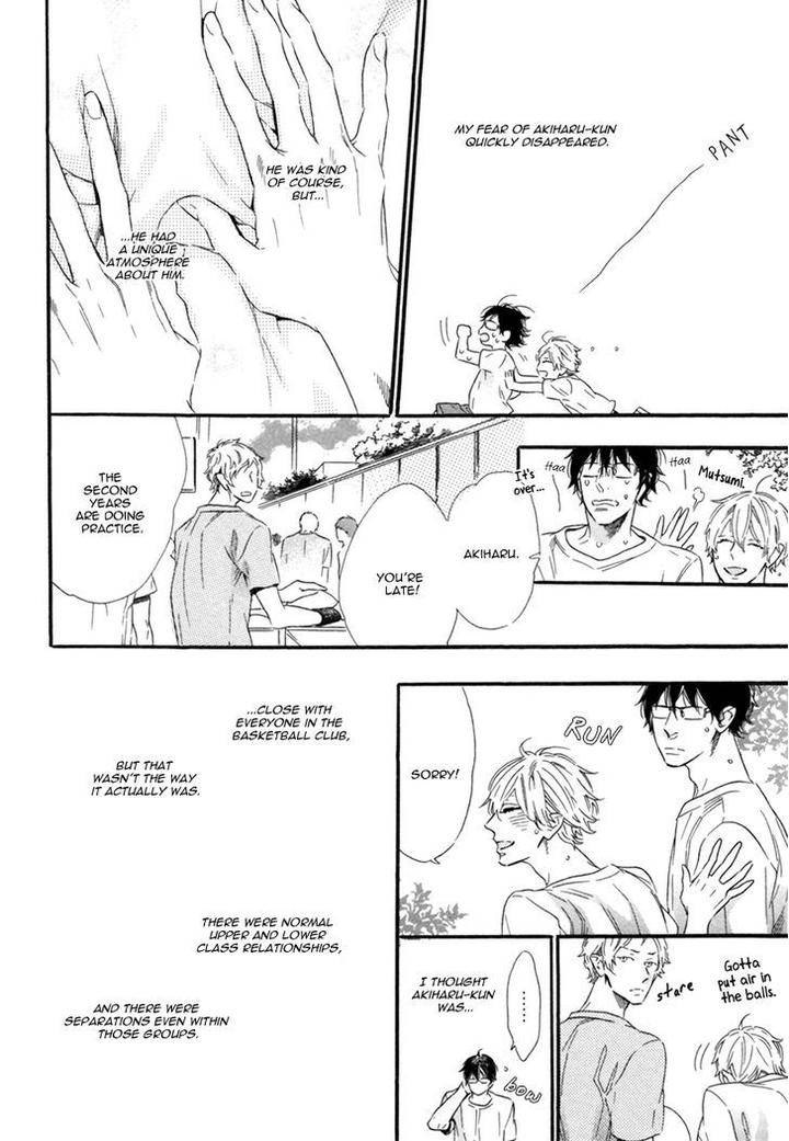 Vanilla-Resort-Ootsuki-Miu-Vol-2-Eng page 17