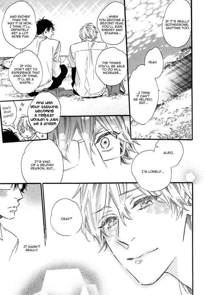 Vanilla-Resort-Ootsuki-Miu-Vol-2-Eng page 24