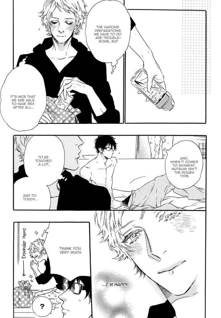 Vanilla-Resort-Ootsuki-Miu-Vol-2-Eng page 8