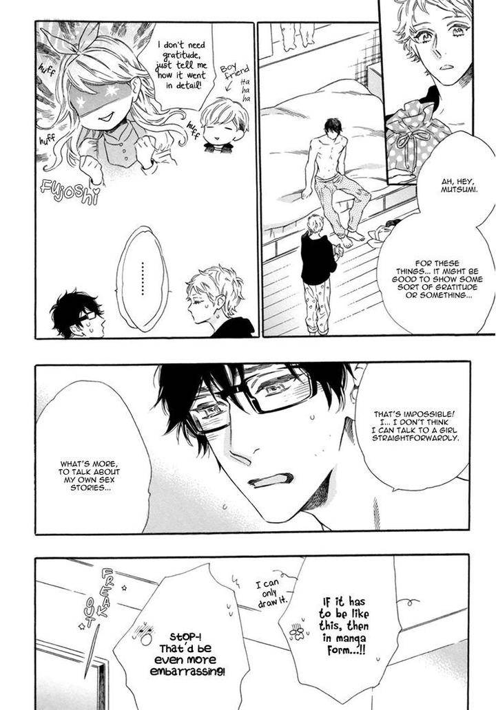 Vanilla-Resort-Ootsuki-Miu-Vol-2-Eng page 9