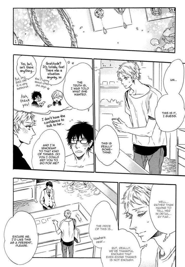 Vanilla-Resort-Ootsuki-Miu-Vol-2-Eng page 11