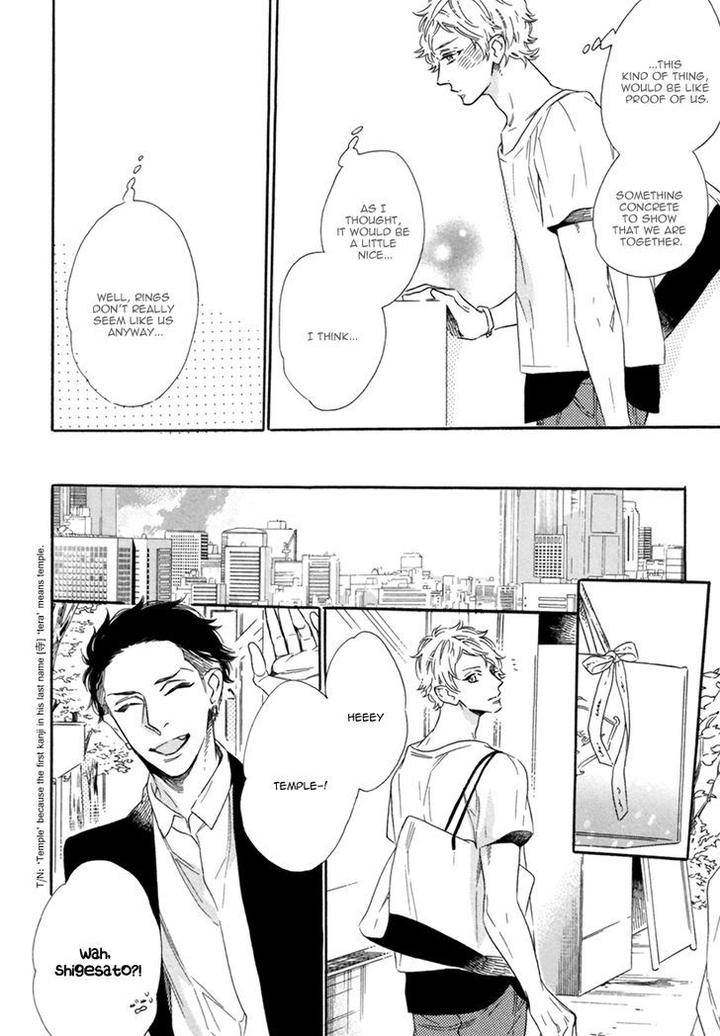 Vanilla-Resort-Ootsuki-Miu-Vol-2-Eng page 13