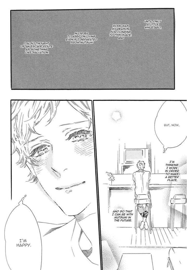 Vanilla-Resort-Ootsuki-Miu-Vol-2-Eng page 19
