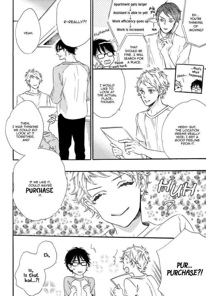 Vanilla-Resort-Ootsuki-Miu-Vol-2-Eng page 21
