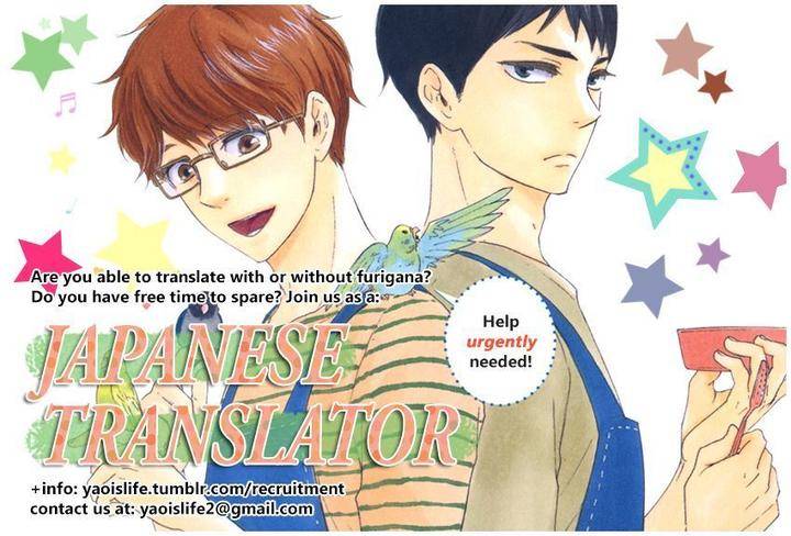 Vanilla-Resort-Ootsuki-Miu-Vol-2-Eng page 3