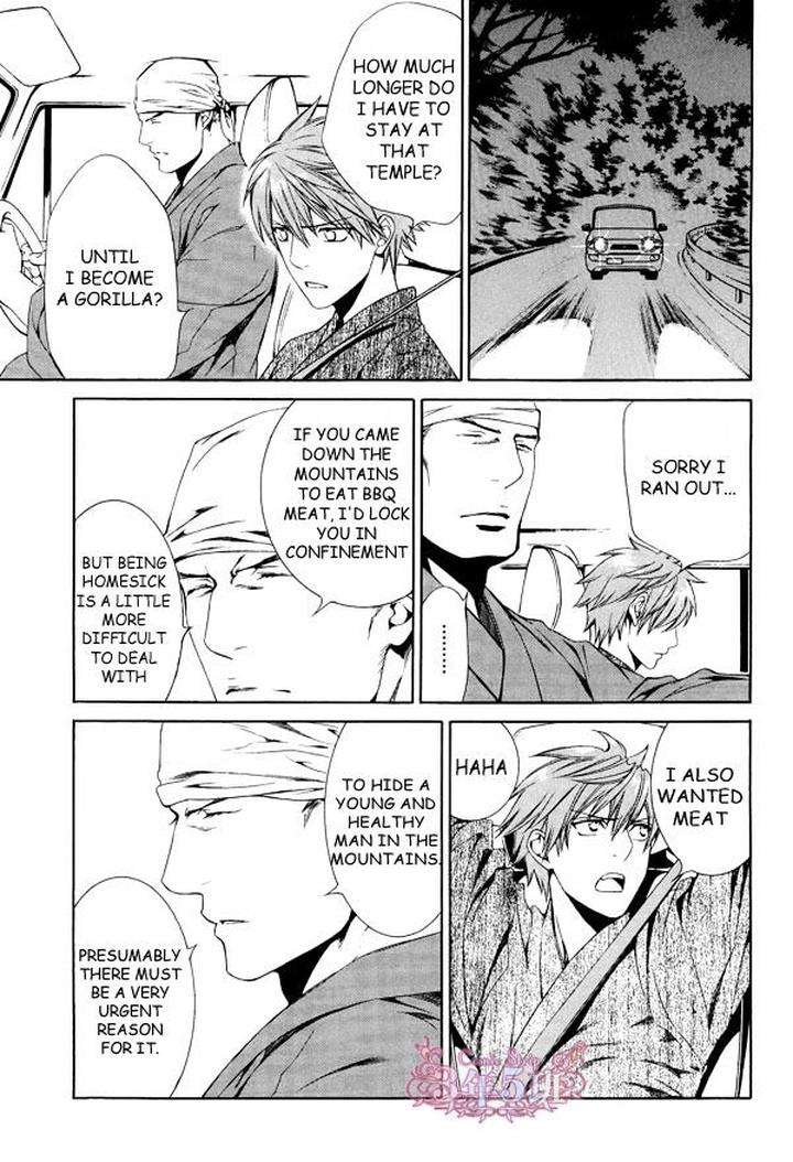 Viewfinder-Yamane-Ayano-Part-4-Eng page 13