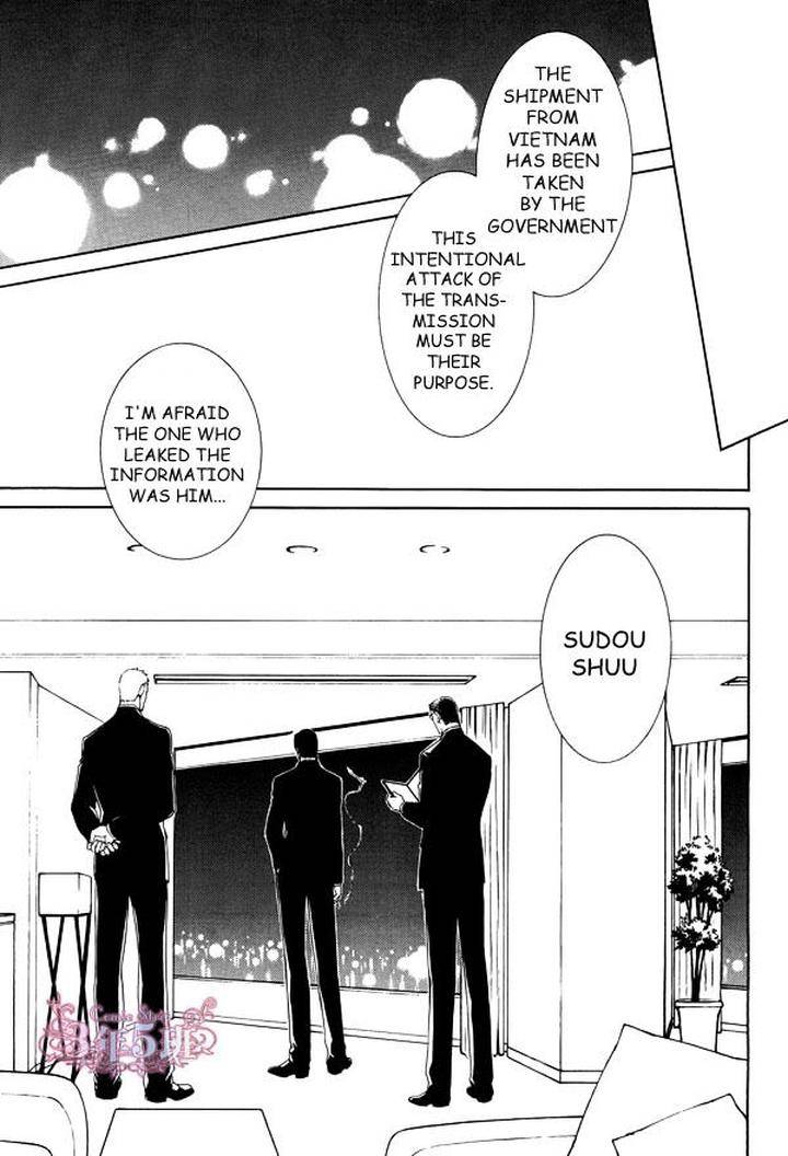 Viewfinder-Yamane-Ayano-Part-4-Eng page 15