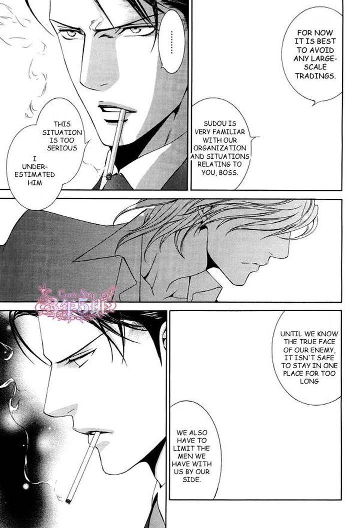 Viewfinder-Yamane-Ayano-Part-4-Eng page 17