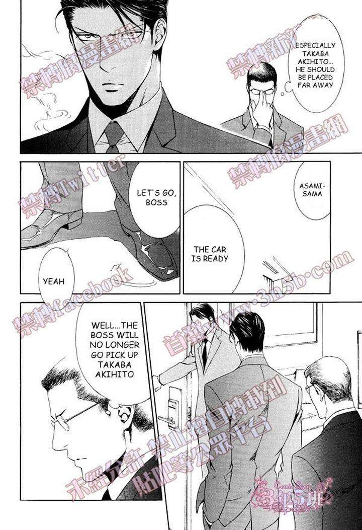 Viewfinder-Yamane-Ayano-Part-4-Eng page 18