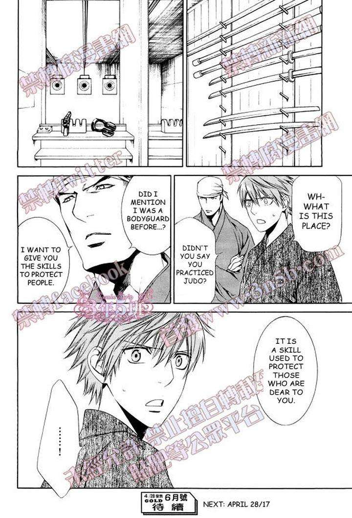 Viewfinder-Yamane-Ayano-Part-4-Eng page 20