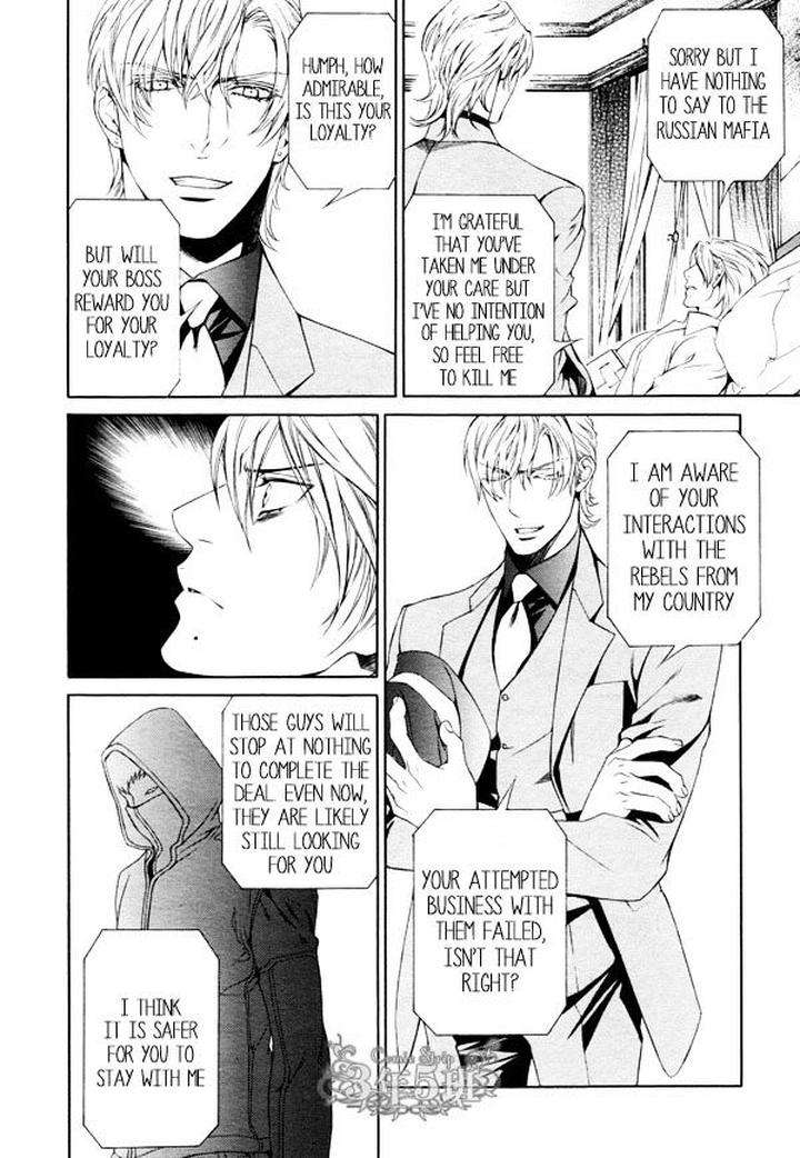 Viewfinder-Yamane-Ayano-Part-4-Eng page 3