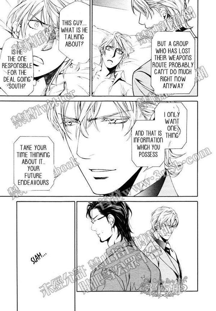 Viewfinder-Yamane-Ayano-Part-4-Eng page 4