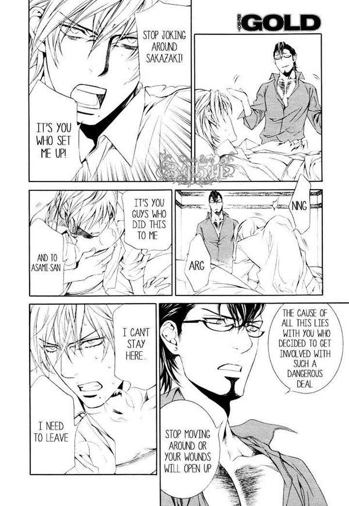 Viewfinder-Yamane-Ayano-Part-4-Eng page 5