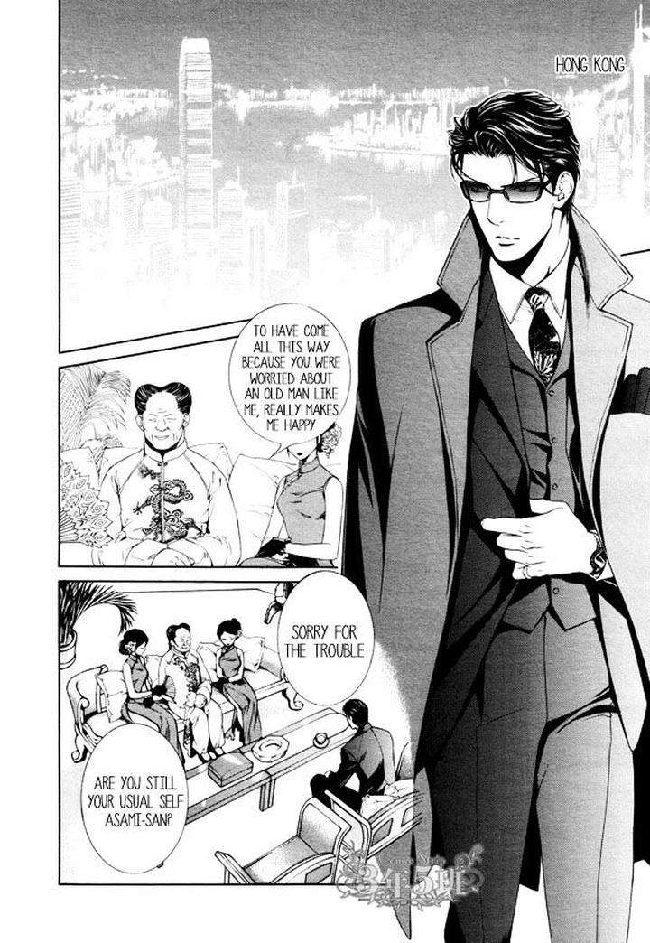 Viewfinder-Yamane-Ayano-Part-4-Eng page 9