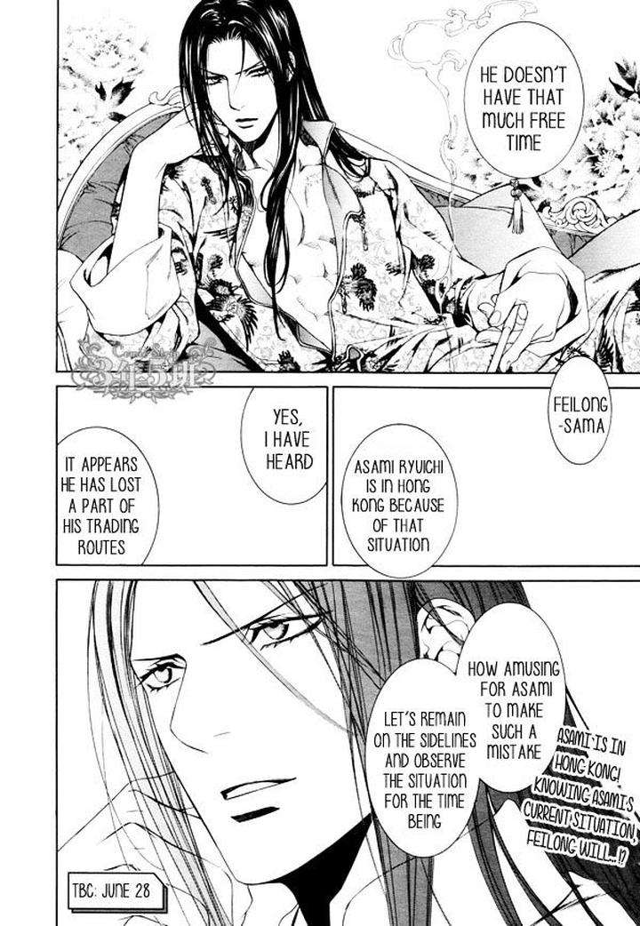 Viewfinder-Yamane-Ayano-Part-4-Eng page 11
