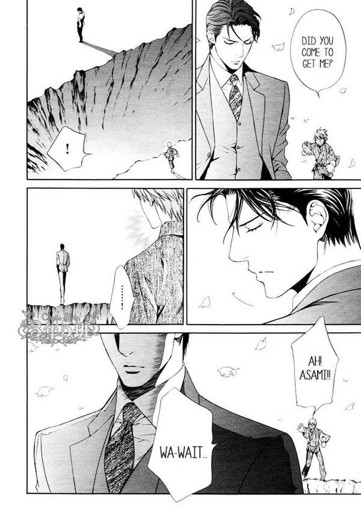 Viewfinder-Yamane-Ayano-Part-4-Eng page 12
