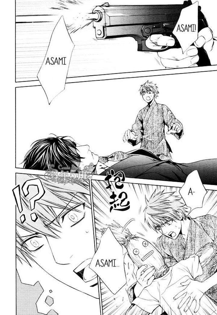 Viewfinder-Yamane-Ayano-Part-4-Eng page 14