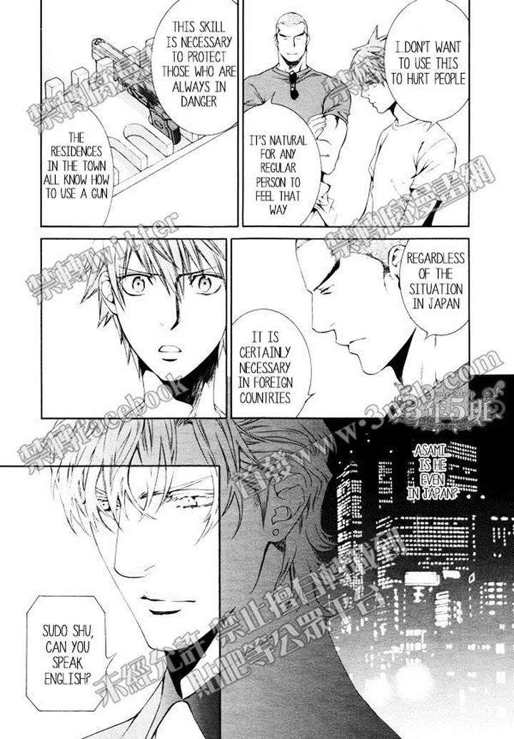 Viewfinder-Yamane-Ayano-Part-4-Eng page 17