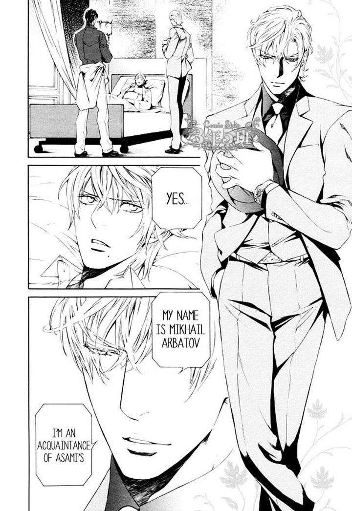 Viewfinder-Yamane-Ayano-Part-4-Eng page 18