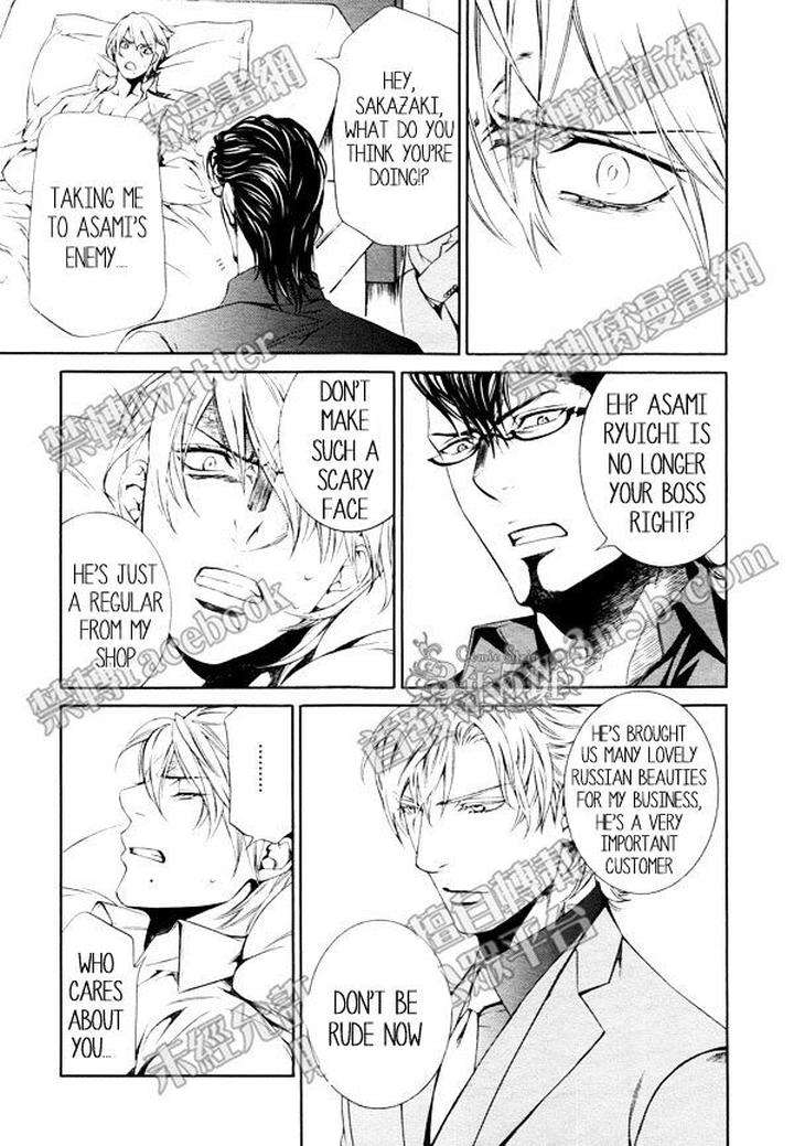 Viewfinder-Yamane-Ayano-Part-4-Eng page 19