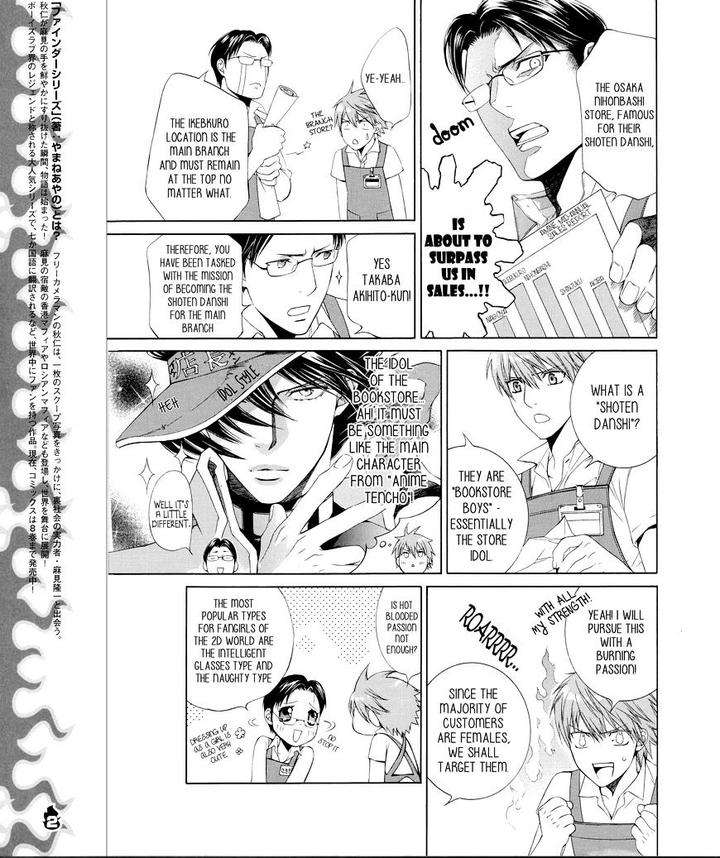 Viewfinder-Yamane-Ayano-Part-4-Eng page 2