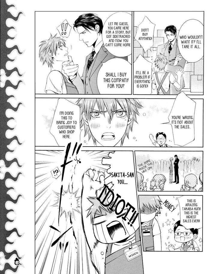 Viewfinder-Yamane-Ayano-Part-4-Eng page 6