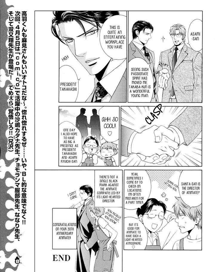 Viewfinder-Yamane-Ayano-Part-4-Eng page 8