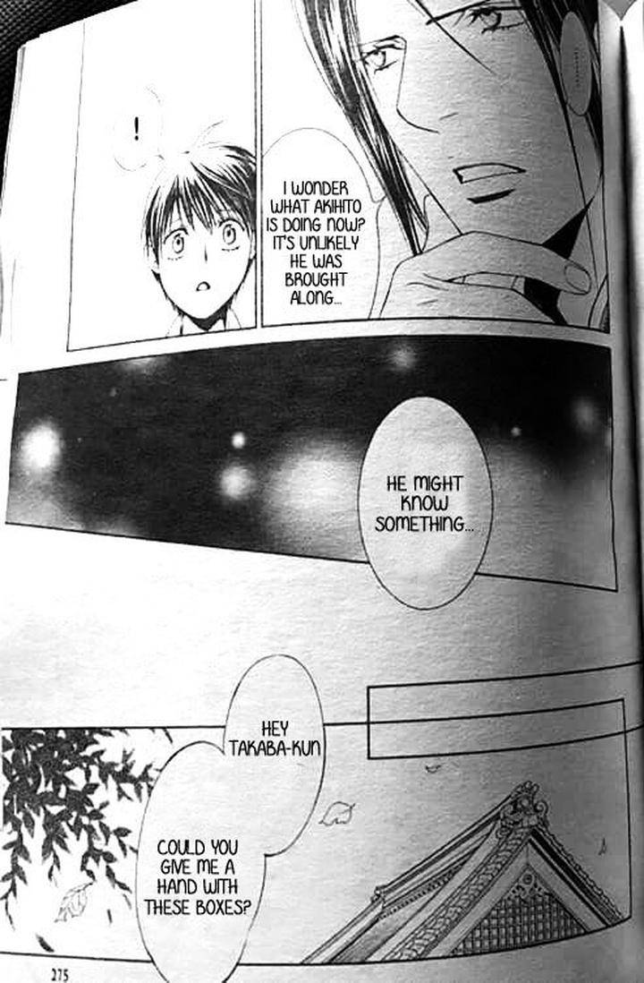Viewfinder-Yamane-Ayano-Part-4-Eng page 5