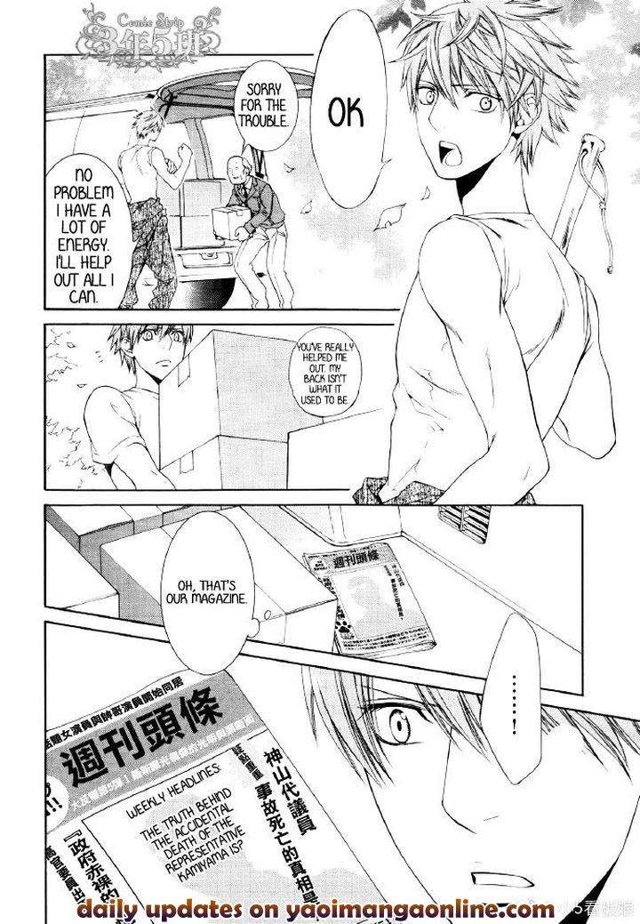 Viewfinder-Yamane-Ayano-Part-4-Eng page 6