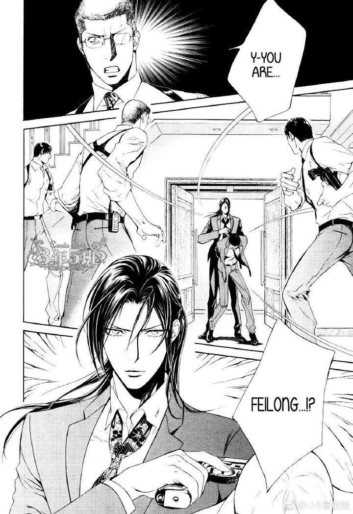 Viewfinder-Yamane-Ayano-Part-4-Eng page 10
