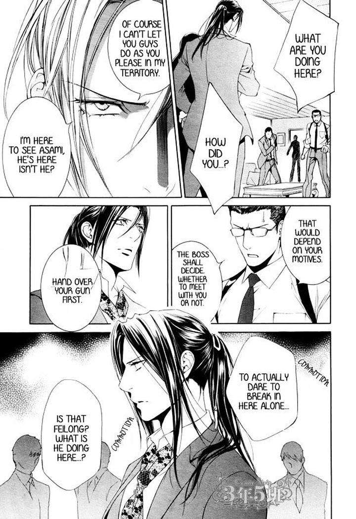 Viewfinder-Yamane-Ayano-Part-4-Eng page 11