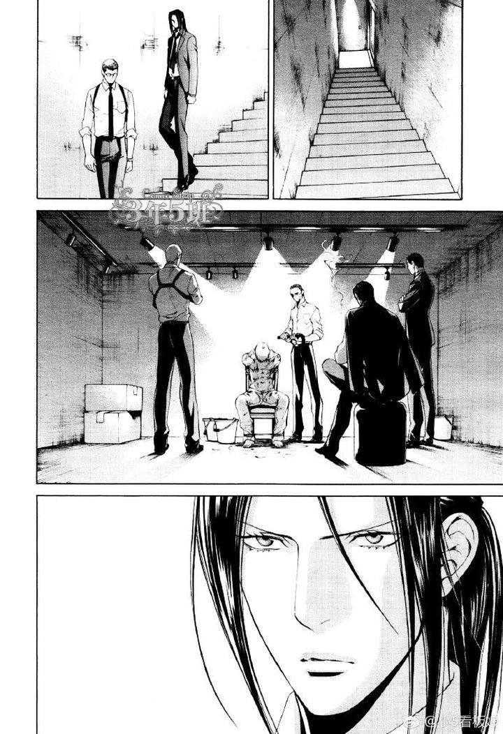 Viewfinder-Yamane-Ayano-Part-4-Eng page 12