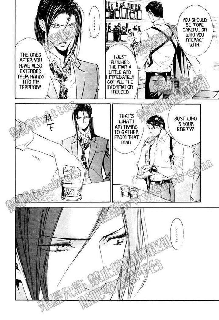 Viewfinder-Yamane-Ayano-Part-4-Eng page 14
