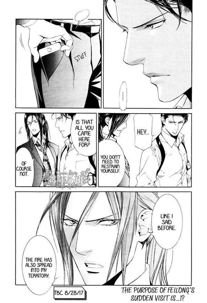 Viewfinder-Yamane-Ayano-Part-4-Eng page 17
