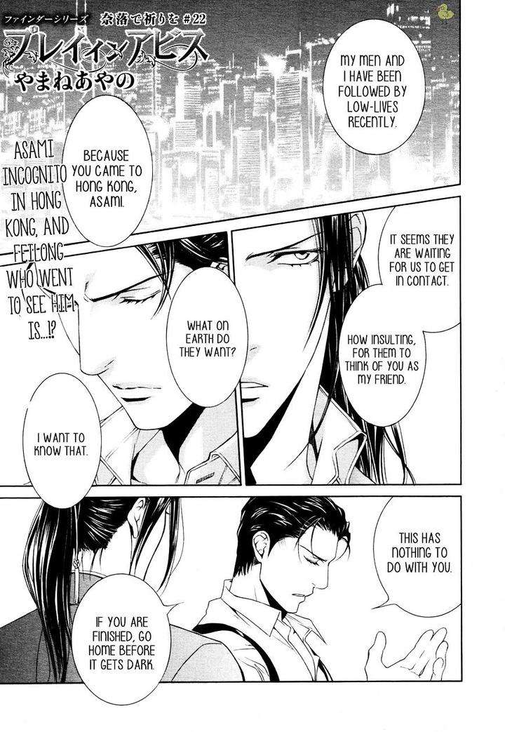 Viewfinder-Yamane-Ayano-Part-4-Eng chapter_006 thumbnail