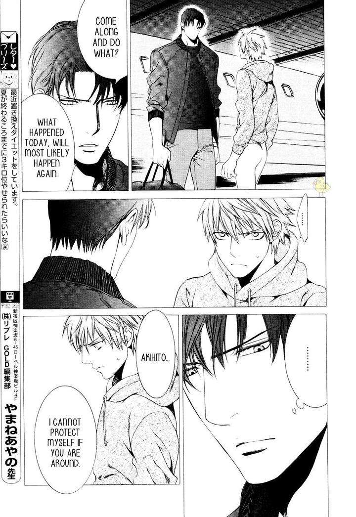 Viewfinder-Yamane-Ayano-Part-4-Eng page 5