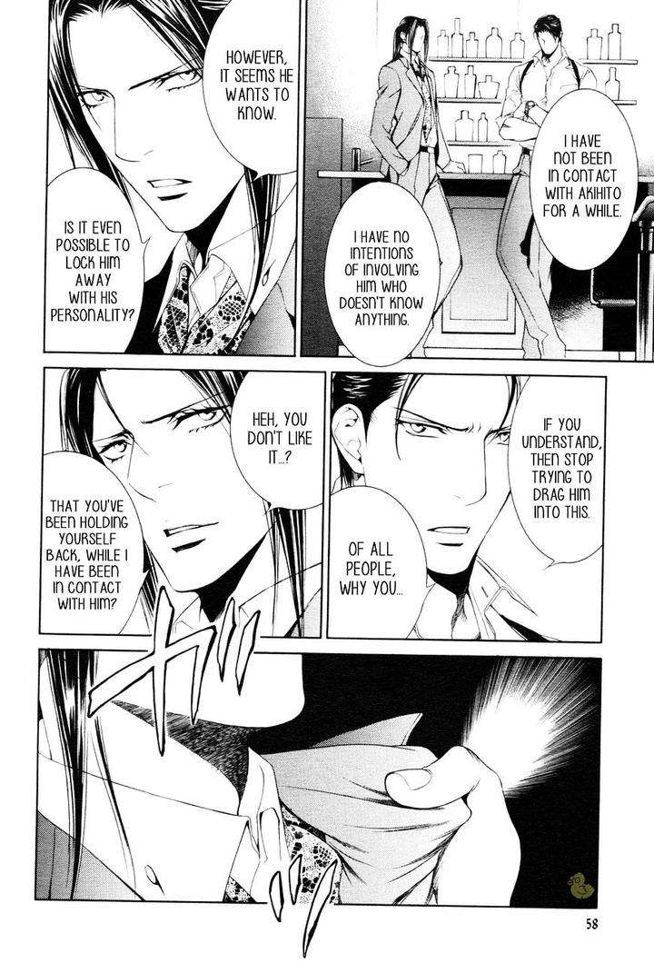 Viewfinder-Yamane-Ayano-Part-4-Eng page 10