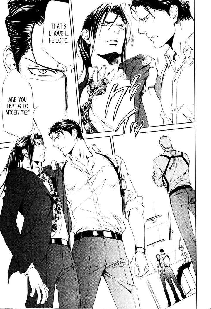 Viewfinder-Yamane-Ayano-Part-4-Eng page 11