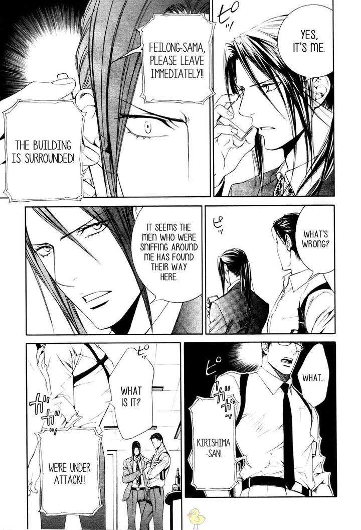 Viewfinder-Yamane-Ayano-Part-4-Eng page 13