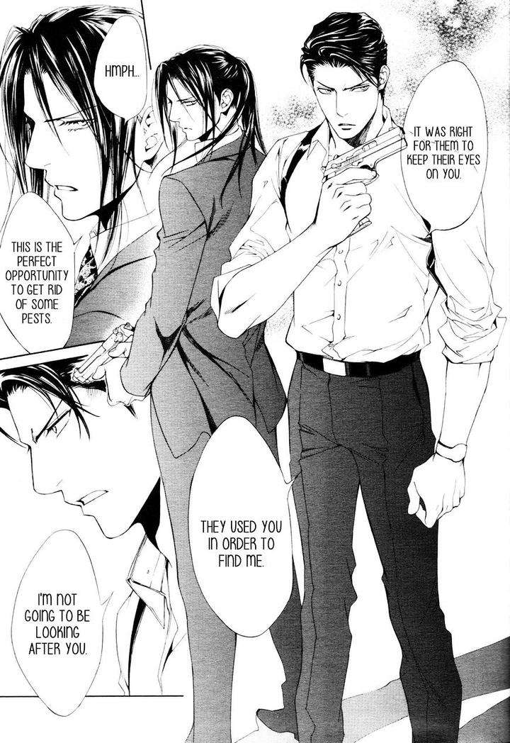 Viewfinder-Yamane-Ayano-Part-4-Eng page 15