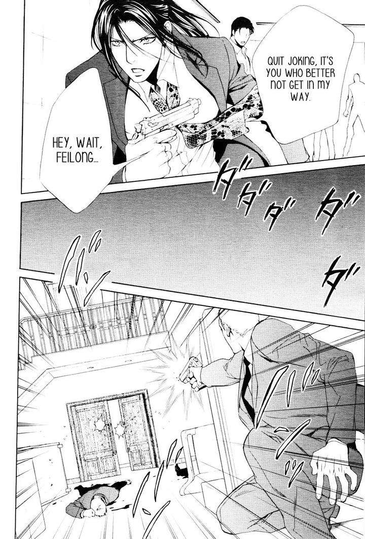 Viewfinder-Yamane-Ayano-Part-4-Eng page 16