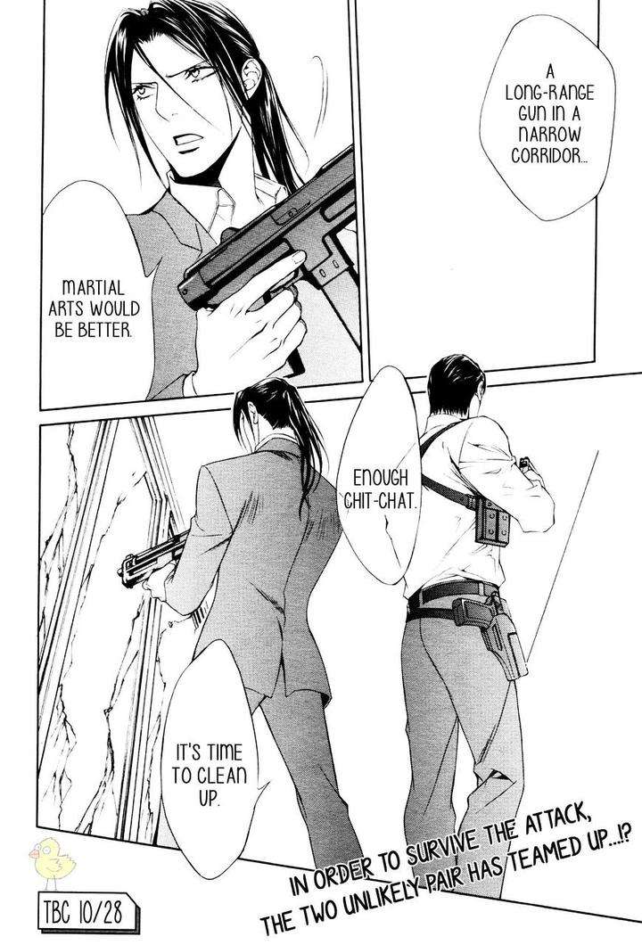 Viewfinder-Yamane-Ayano-Part-4-Eng page 20